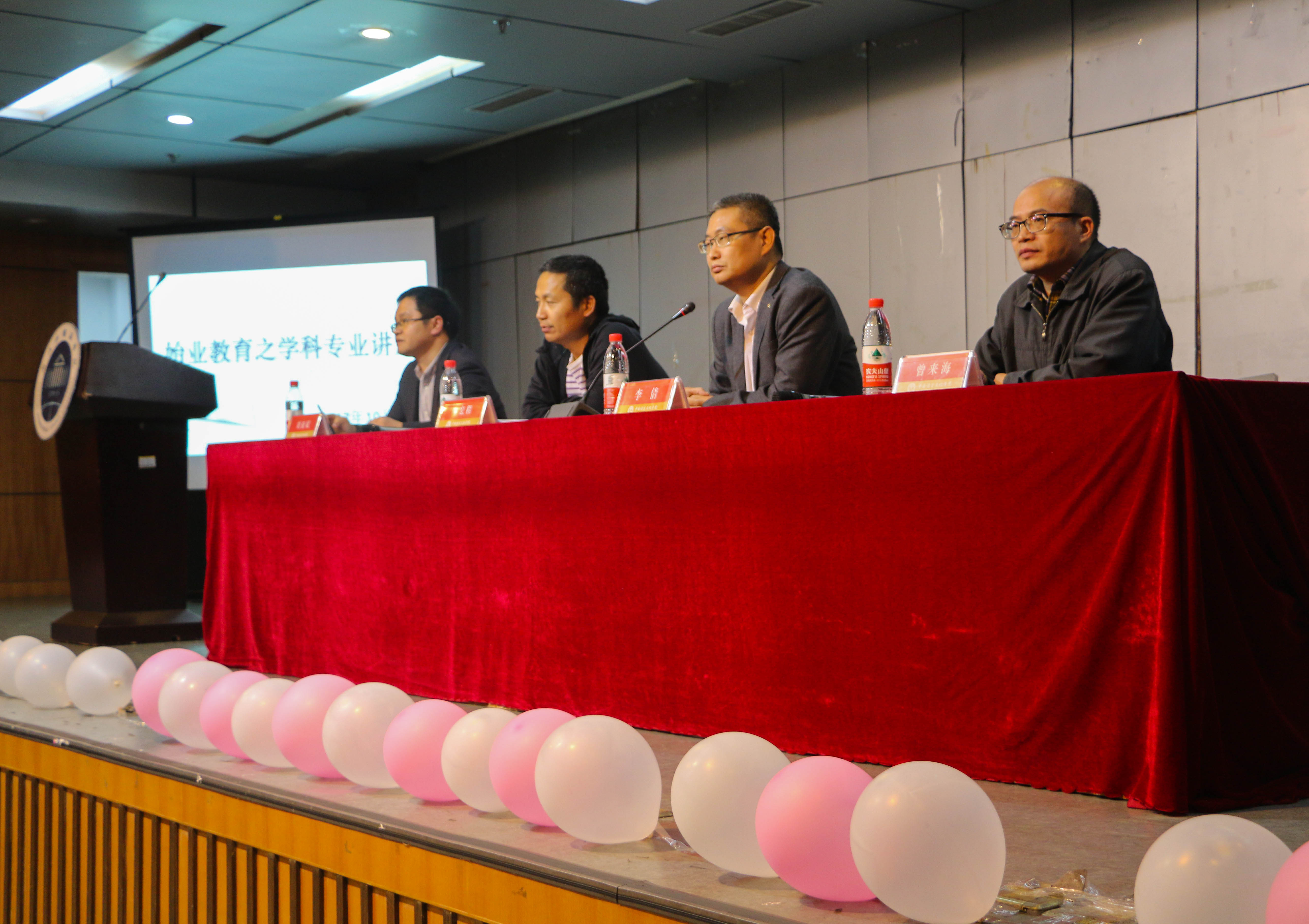 C:\Documents and Settings\Administrator\桌面\公司成功举办2017级新生学科专业讲座\公司成功举办2017级新生学科专业讲座\1.jpg