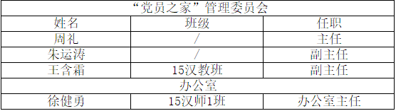 搜狗截图17年12月20日2055_2.png