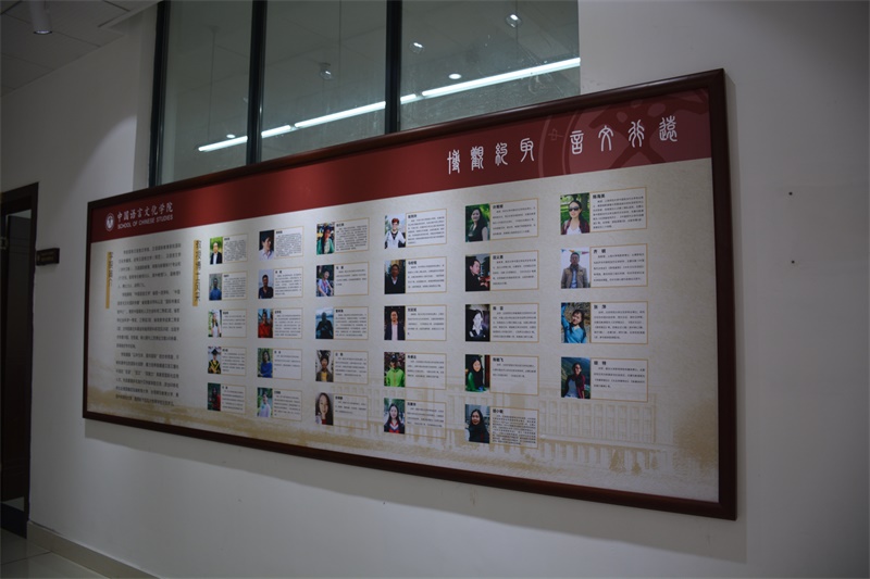院训.JPG 院训.JPG