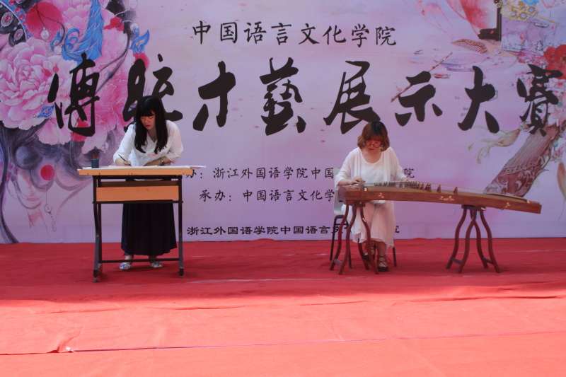 古筝 书法.jpg 古筝 书法.jpg