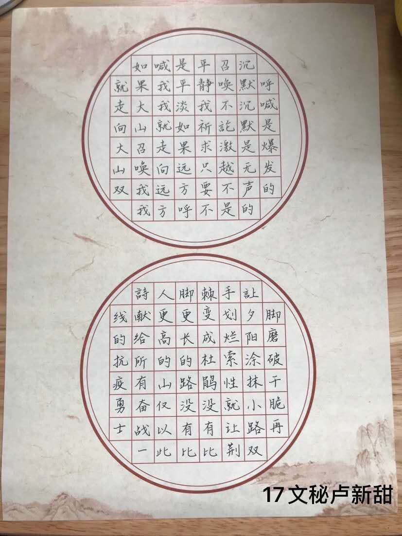 15862 15862