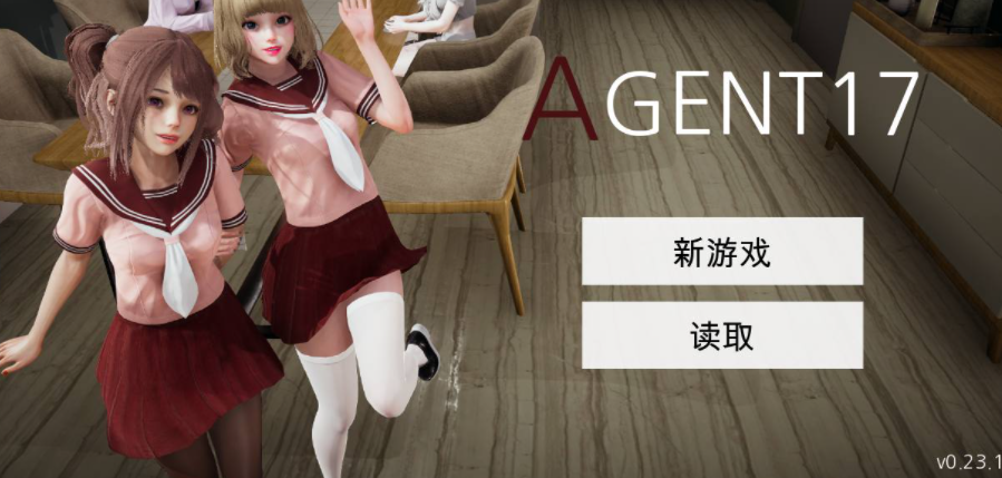 特工17 角色路线 展示图 7