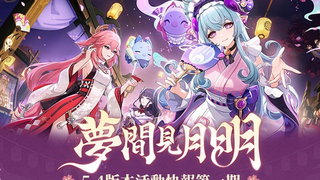 原神同人漫画分享平台 故事片段 内容截图 4