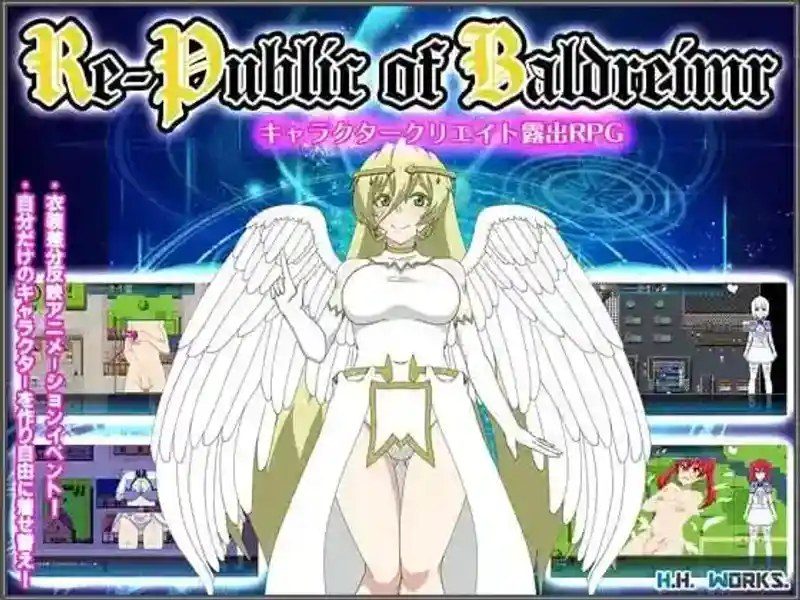 巴尔德海姆共和国RePublicofBaldrheimr 实机画面 内容截图 4