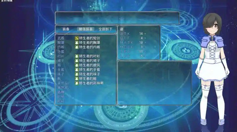 巴尔德海姆共和国RePublicofBaldrheimr 版本内容 页面配图 7