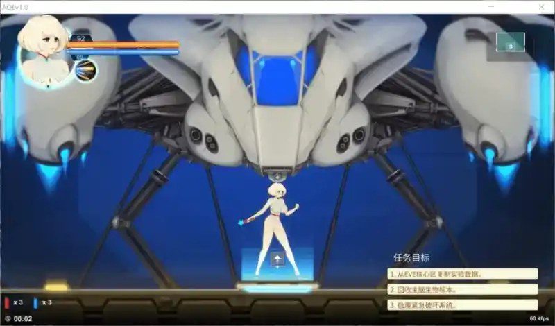 异形探索伊娃计划AlienQuestEVE 版本内容 预览图 8