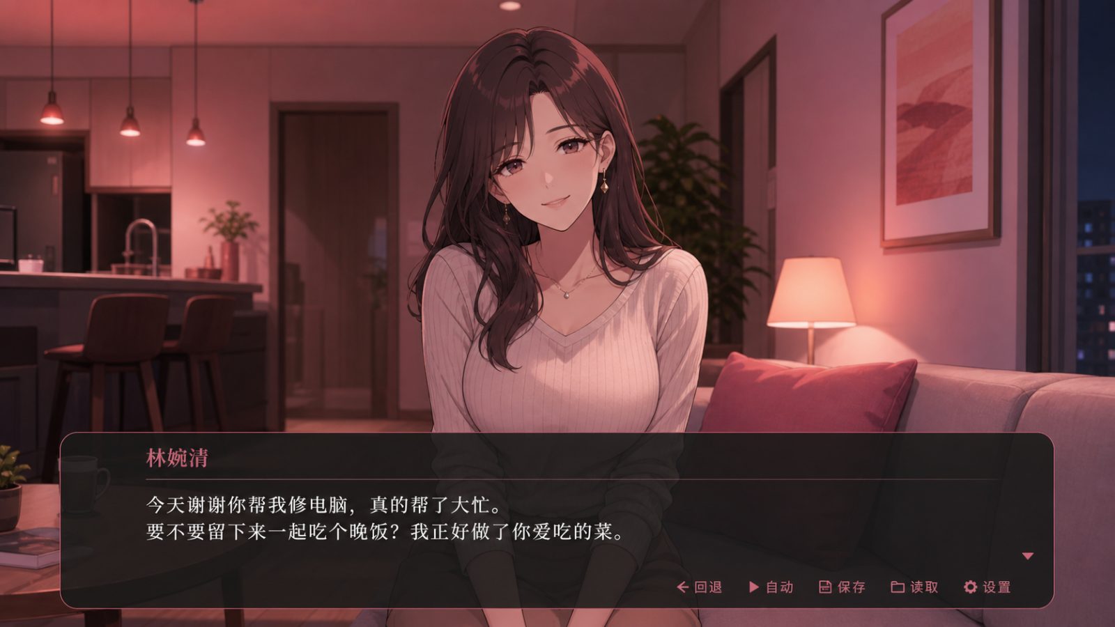 朋友的妈妈全都属于我 故事片段 资料图