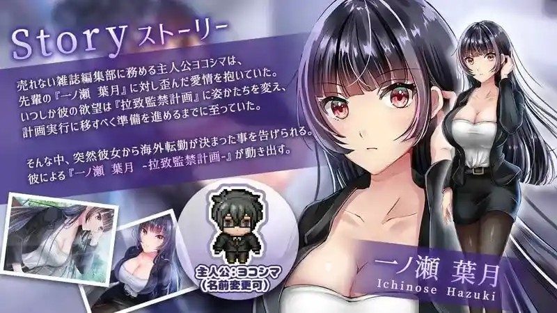 职场女友带回家v1 主线事件 资料图