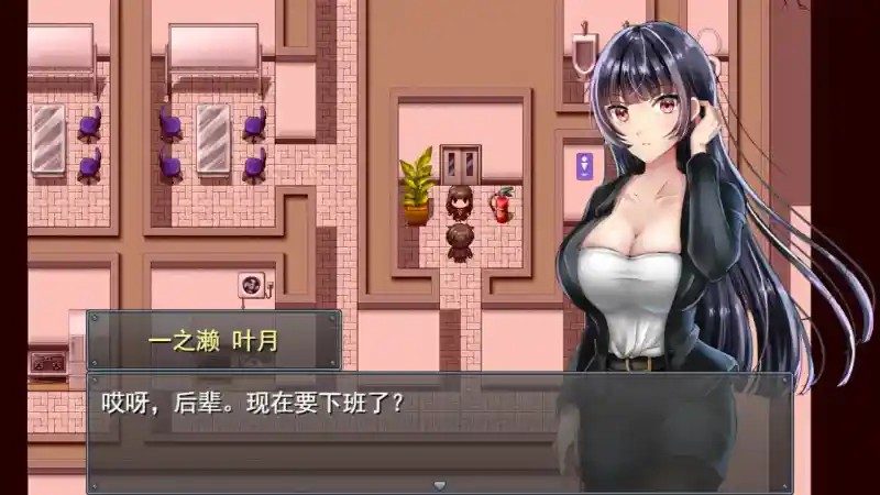 职场女友带回家v1 剧情分支 资料图 2