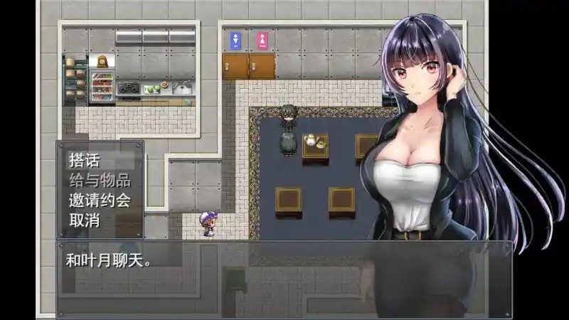 职场女友带回家v1 角色路线 展示图 4