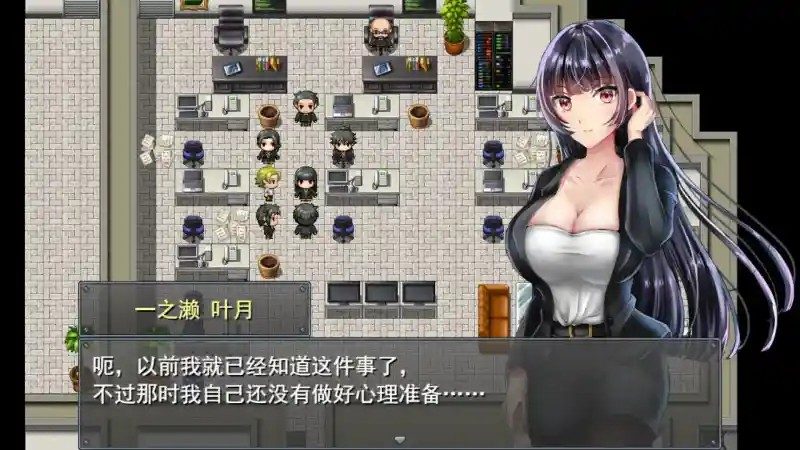 职场女友带回家v1 多结局 画面 1