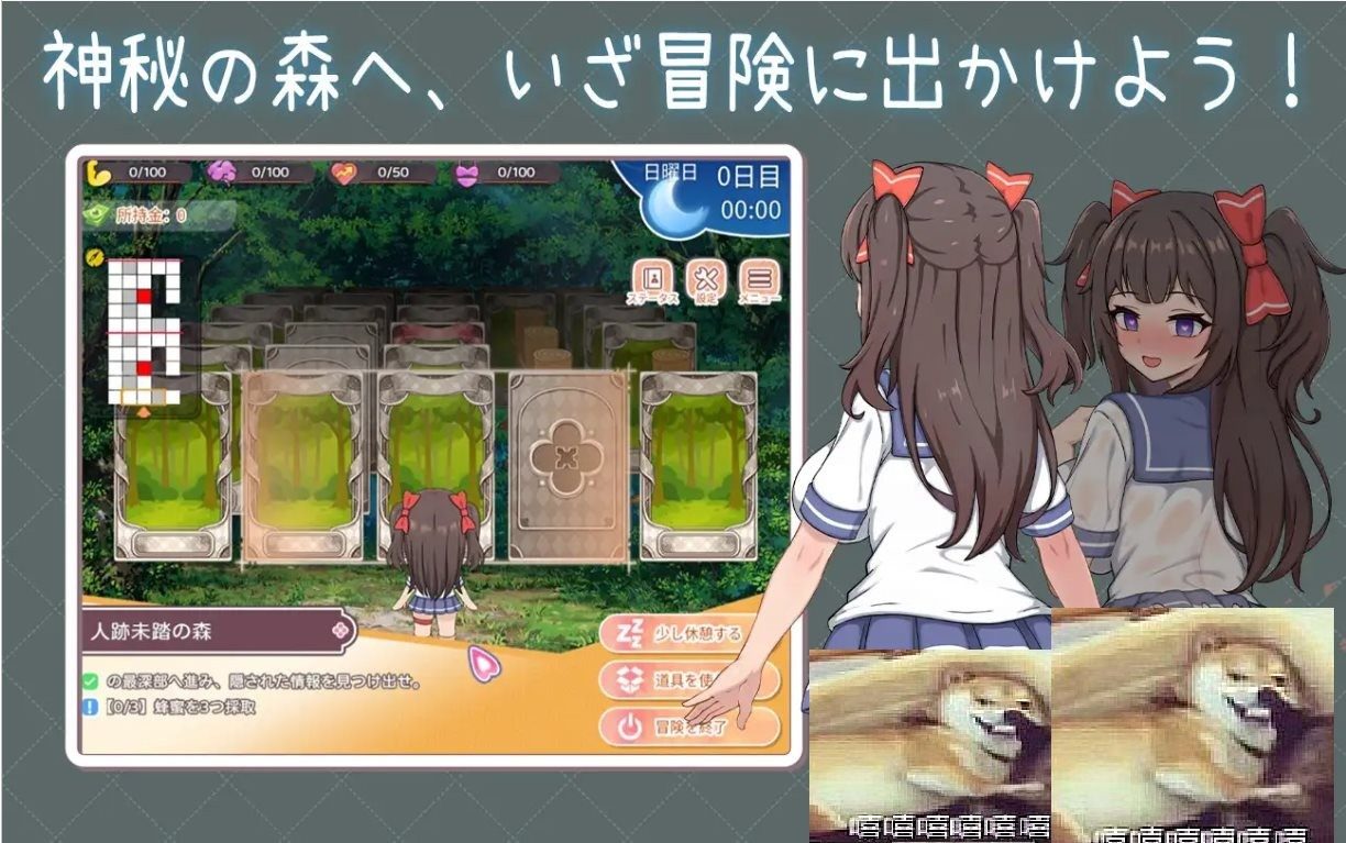 与傲娇妹妹的治愈日常 玩法展示 玩法截图 2